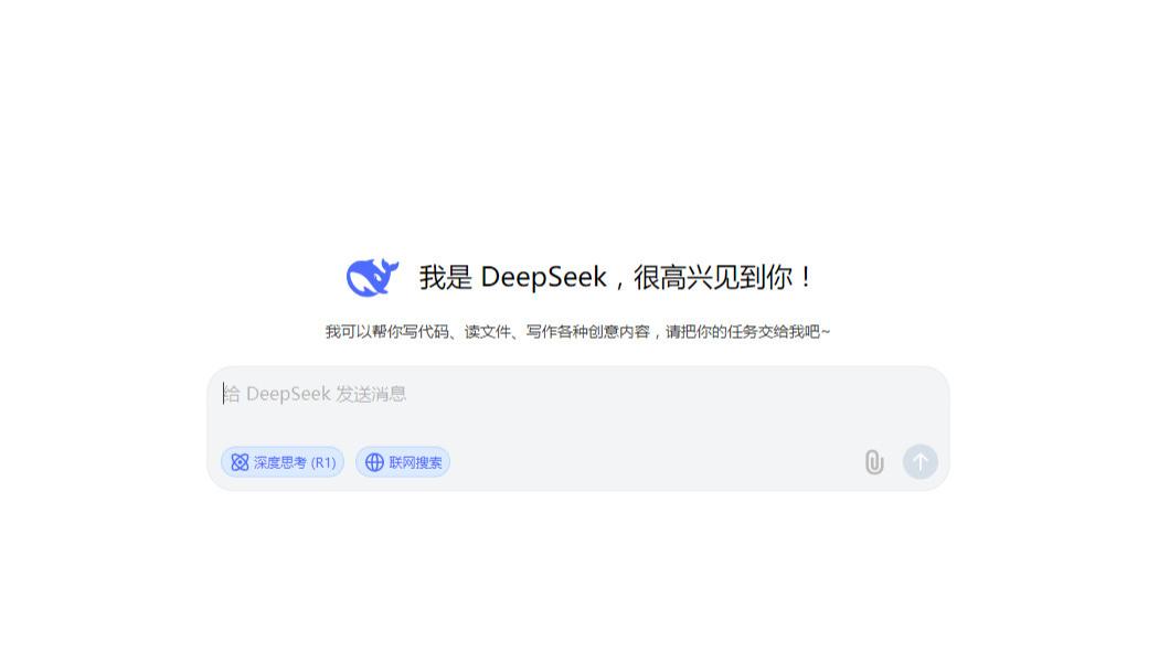 DeepSeek：2025年现象级AI助手，如何用“人情味”征服全球用户？