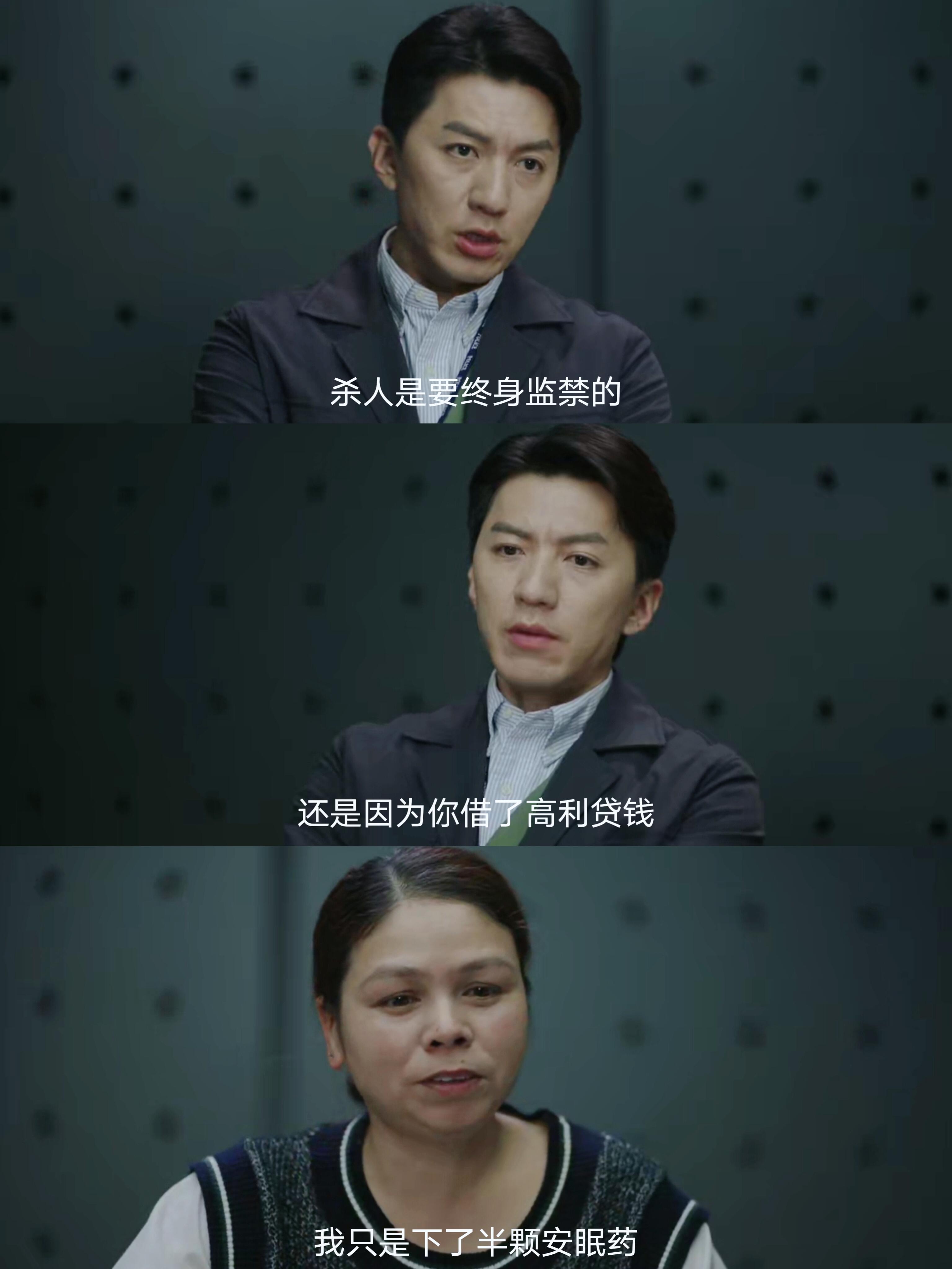 一件接一案‼️节奏超快‼️悬疑感拉满了