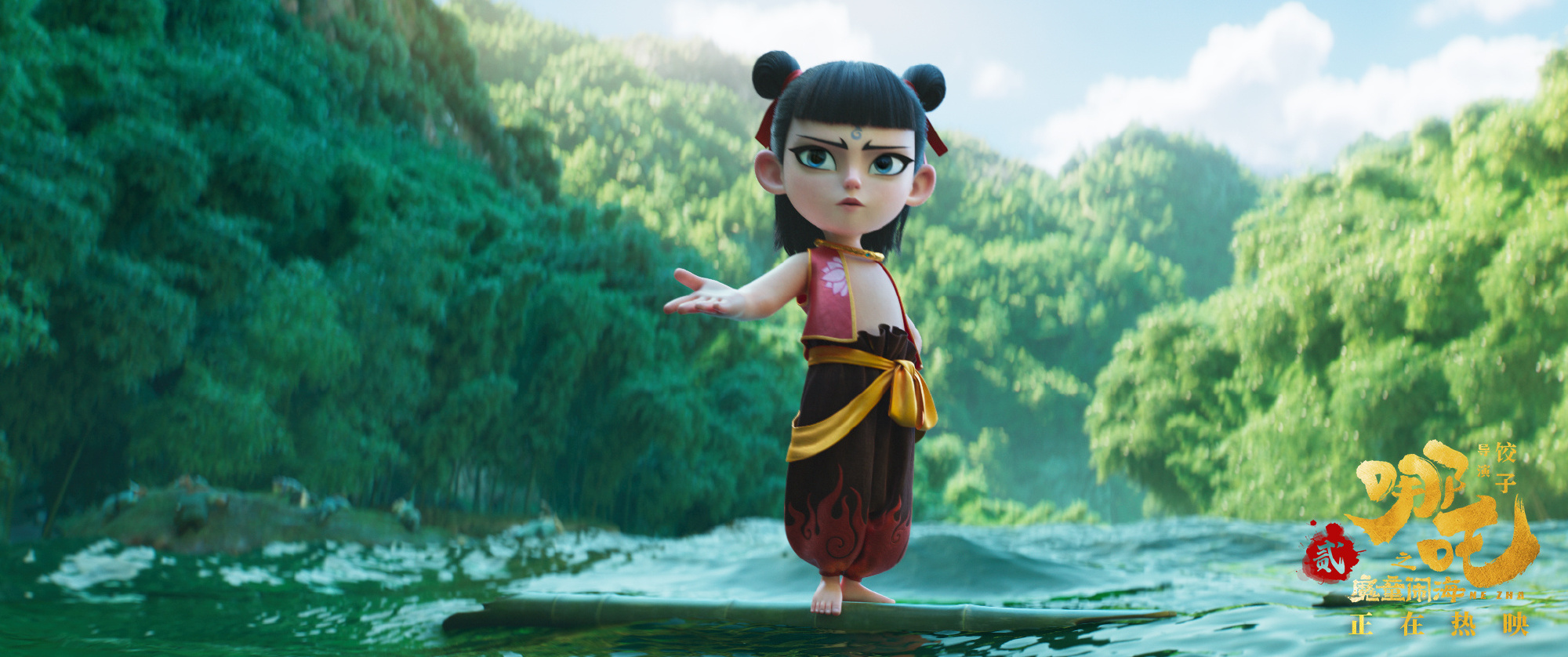 电影哪吒之魔童闹海票房破15亿！