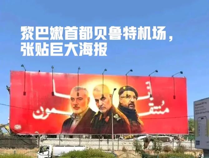 中东波云诡谲！伊朗国内形势紧张，针对哈马斯领导人哈尼亚被刺杀，伊朗追责并扣留了国