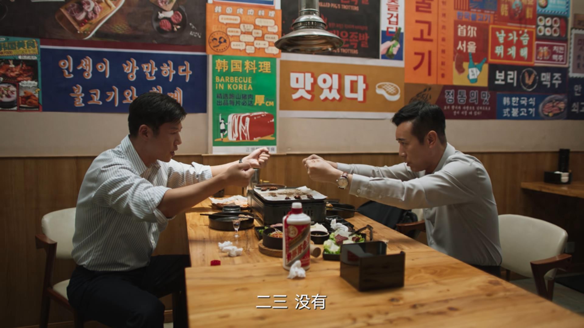 《城中之城》原著：要说设局算计人，还得数“伪君子”赵辉最厉害