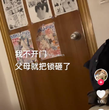会敲门的父母养不出锁门的孩子 ​