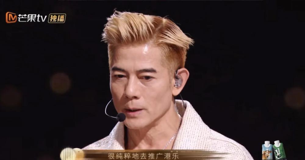 《声生不息大湾区季》收官，郭富城真是太惊艳了！

天王不是白叫的，出场瞬间让其他
