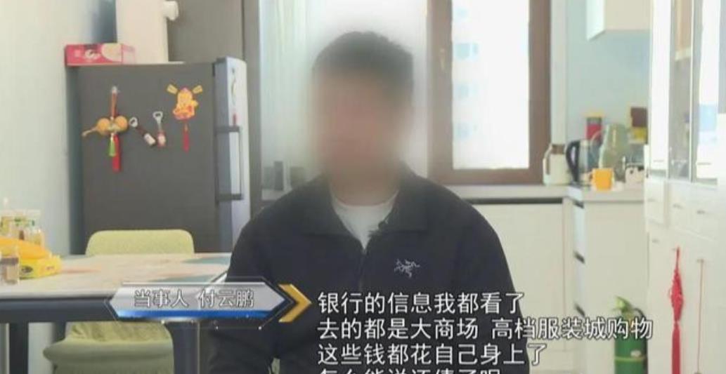 黑龙江，一男子在与妻子去办离婚期间，给了妻子一张信用卡，称卡里的钱用于孩子的教育