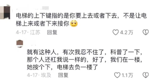 不是，真有人这么想的？