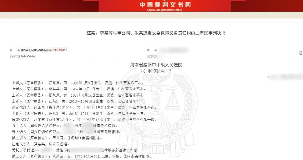河南，一男子酒后到酒店去按摩，期间，男子和女技师达成了金钱交易，谁知男子因为喝多