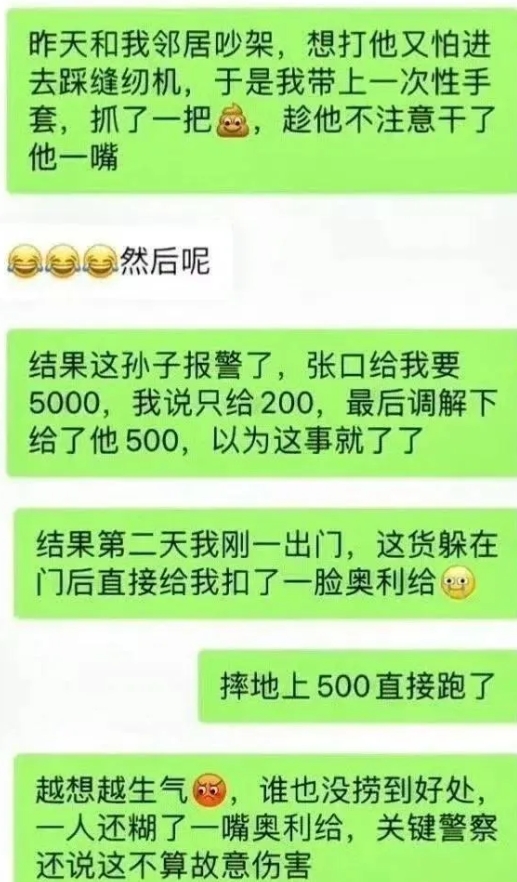 谁也没占到便宜，还糊一嘴史。