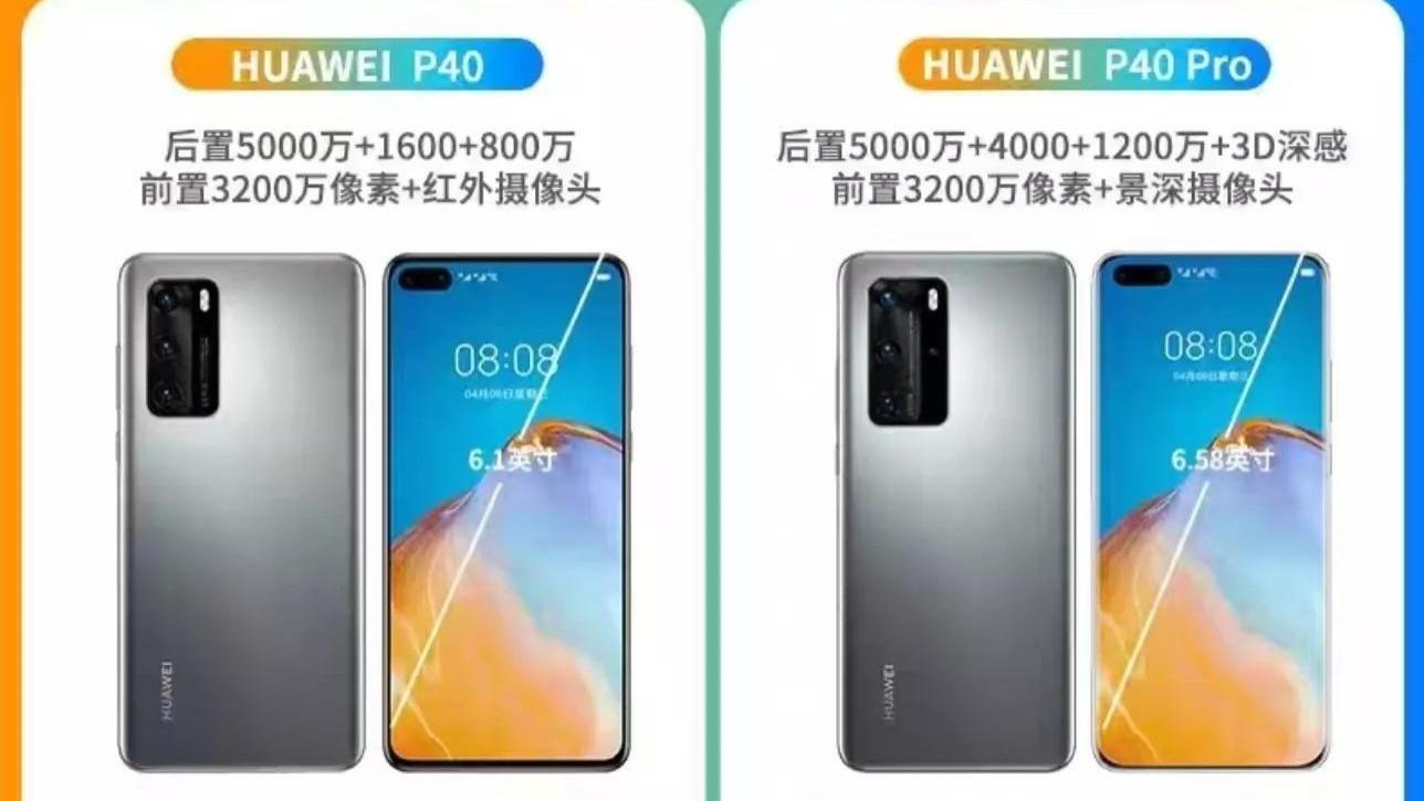 华为小屏大作战，是否合您心意？