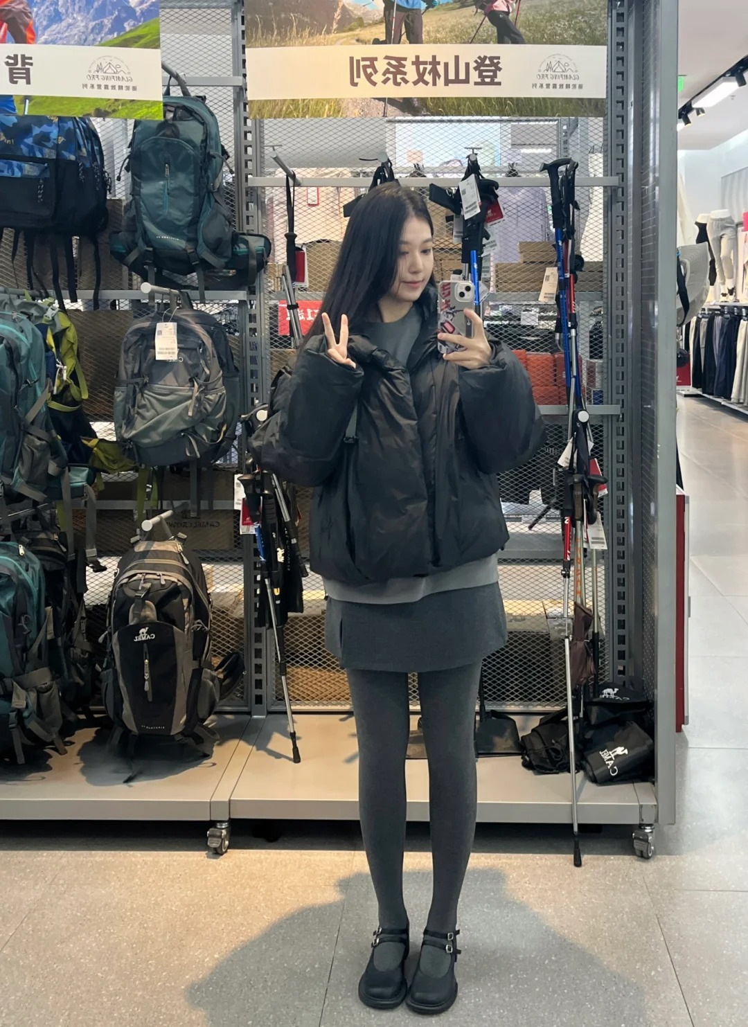 户外用品店＝快乐老家