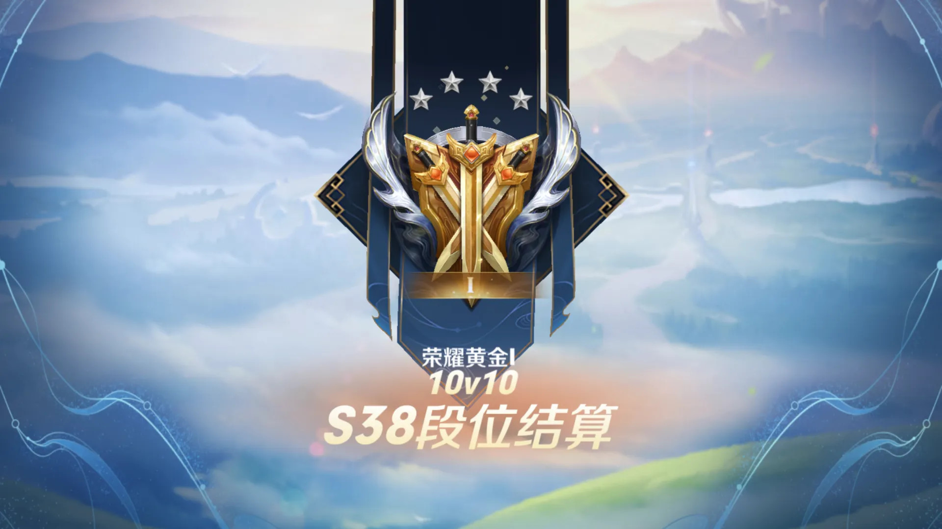 王者荣耀：S37上分越来越难？想要获得金牌和MVP，选对英雄很重要