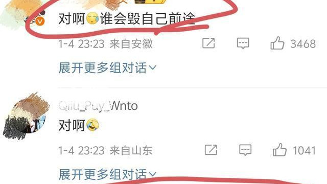 娱乐圈风云变幻：李明德事件引发的轩然大波，怒揭剧组黑幕？