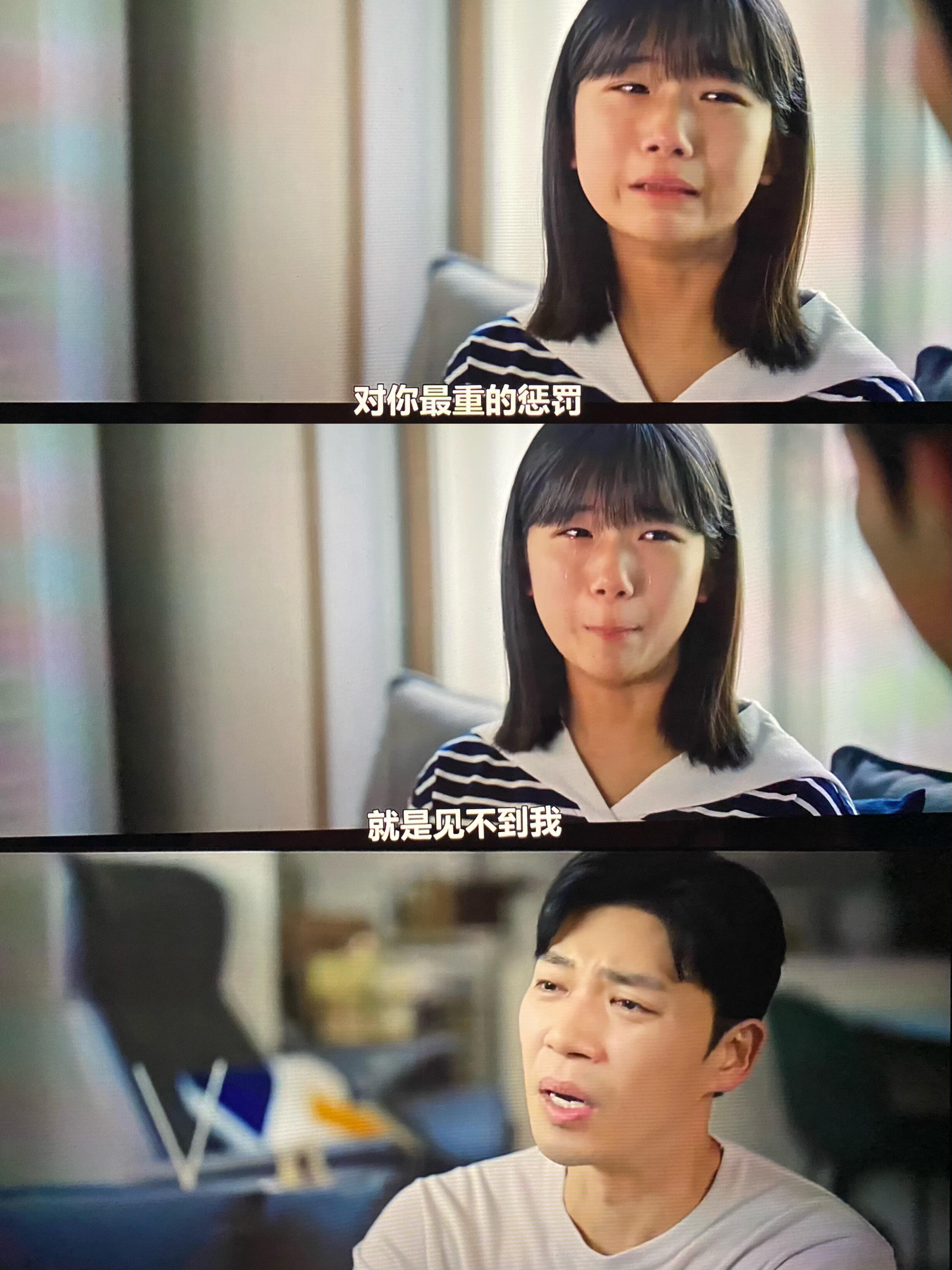 女儿懂事的让渣爹无地自容！她给过他机会的
