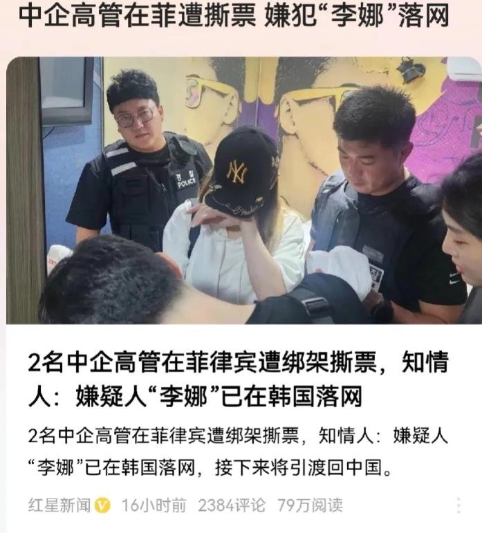 原以为菲律宾只是诈骗犯的乐园，现在看来，菲律宾还是绑架的魔窟。现在，到菲律宾旅行