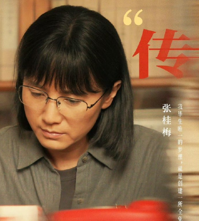 宋佳很幸运