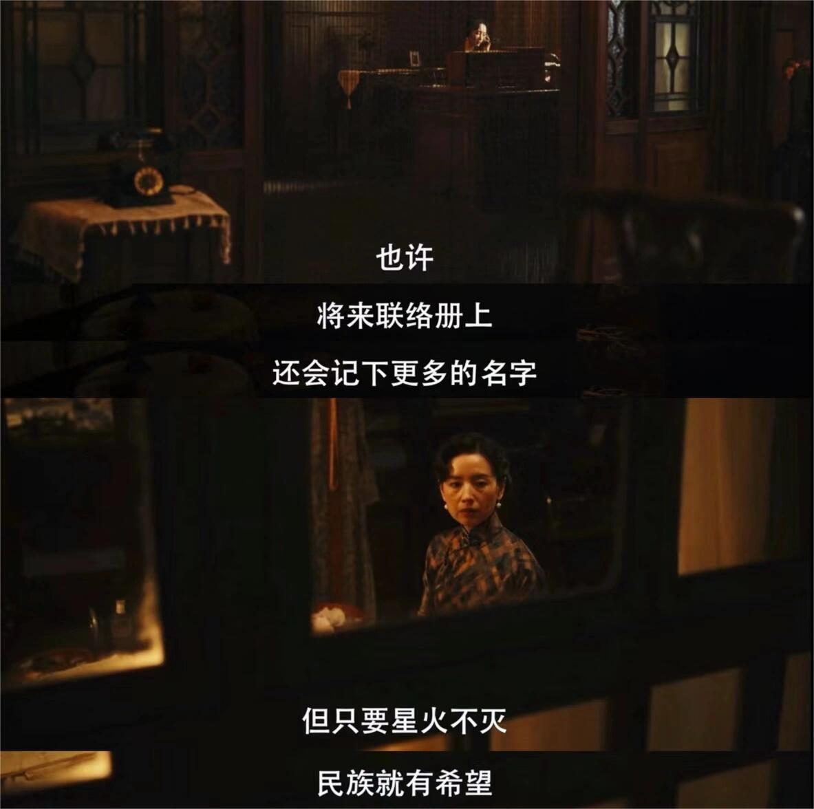 星星之火是可以燎原！