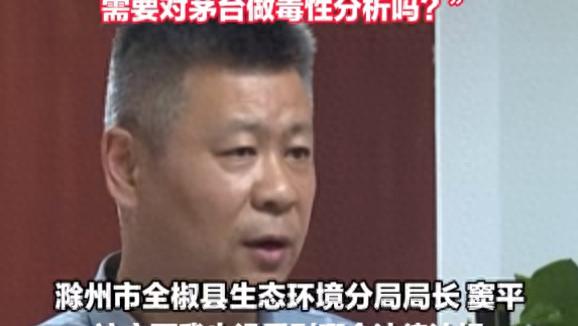 滁河污染！官员说2个月退休不该过多去问，然而网友道出了实情