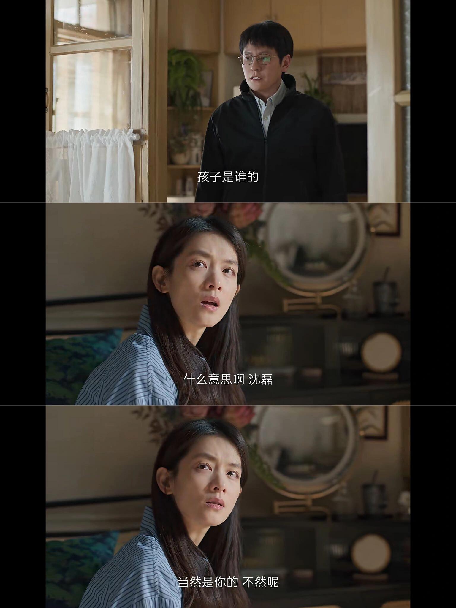谢美蓝已经精神出轨路总了