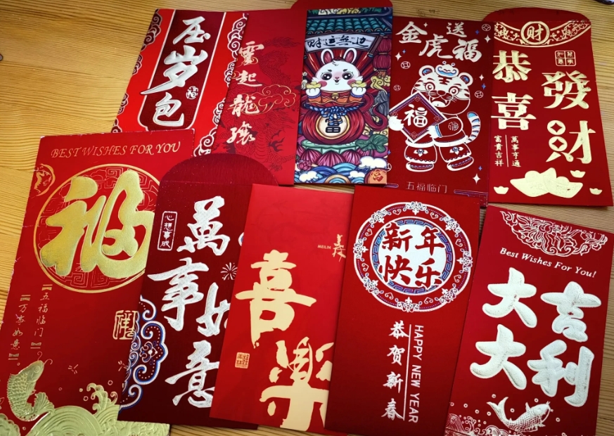 我攒了好多红包，但没有人给我往里面塞钱。昨天晚上我又拿出来检查了一遍，心里空落落