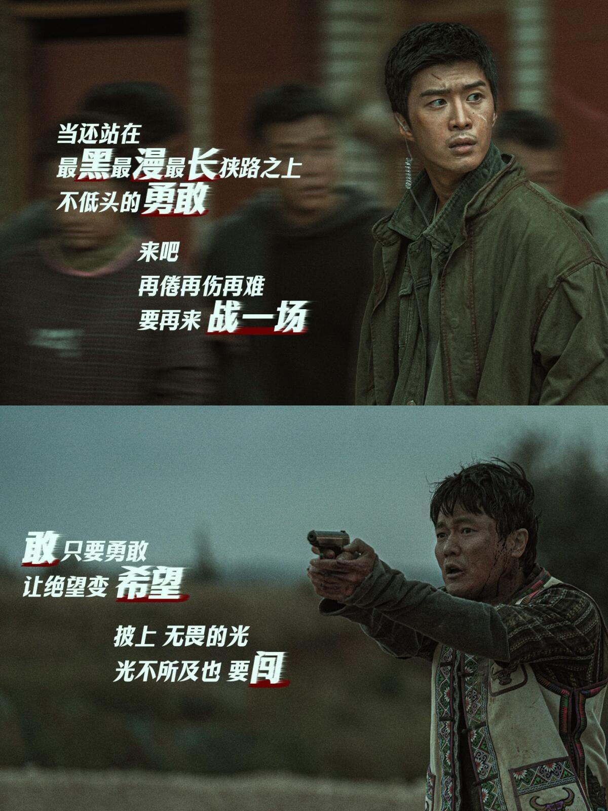 扫黑·决不放弃：肖央范丞丞变师徒齐扫黑