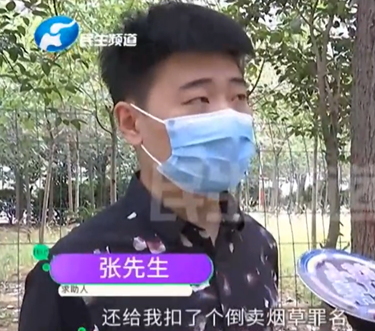 河南郑州，男子和朋友一起从一家烟酒店买了56条香烟，结果香烟刚到家，烟草局的人就