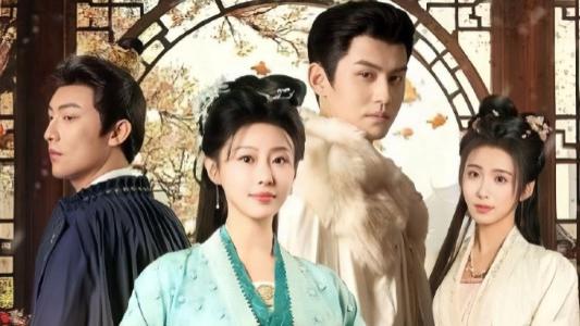 《梨花无意伴春寒》短剧免费观看：全63集梨花无意伴春寒古装虐恋的极致演绎，爱能否冲破家族仇恨枷锁？