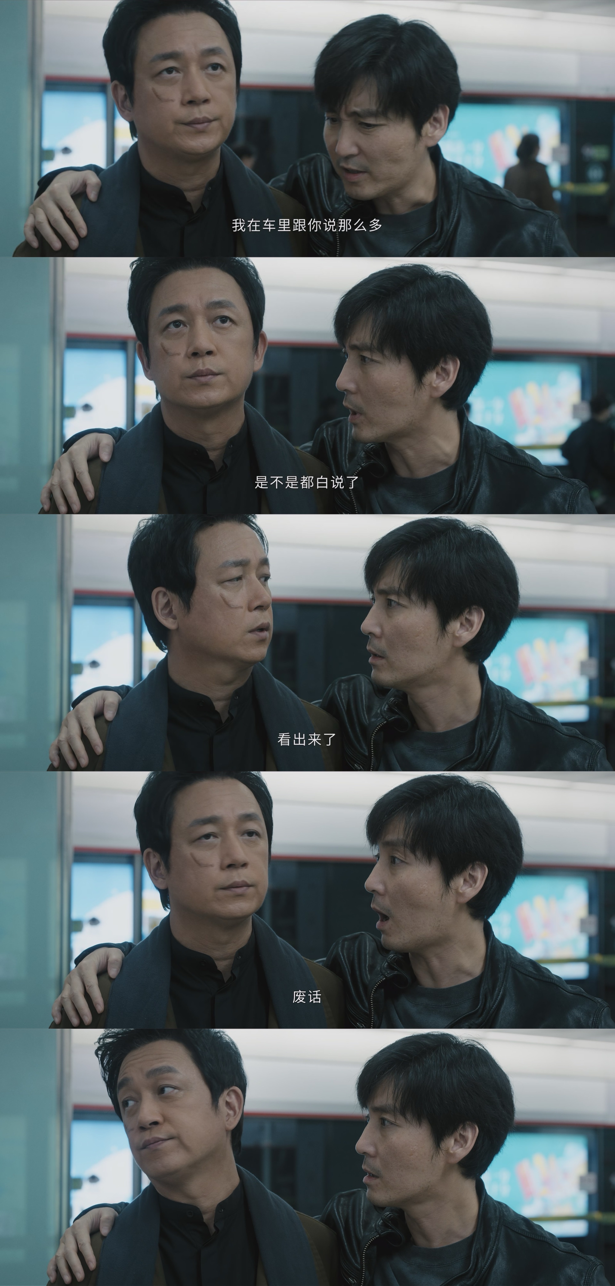 电视剧白夜破晓丨关宏宇假冒哥哥关宏峰一秒暴露
