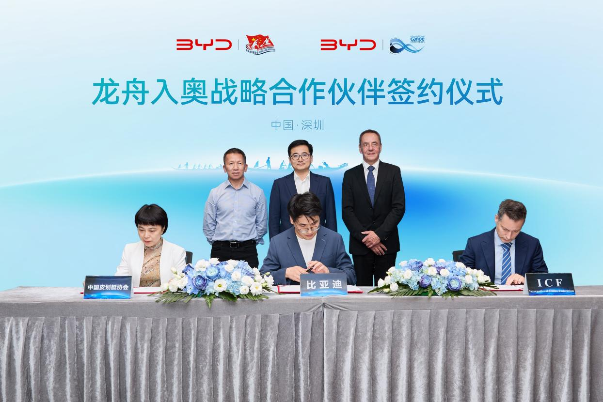 继2020年8月携手中国皮划艇协会后，比亚迪又与国际皮划艇联合会强强联合，站位全