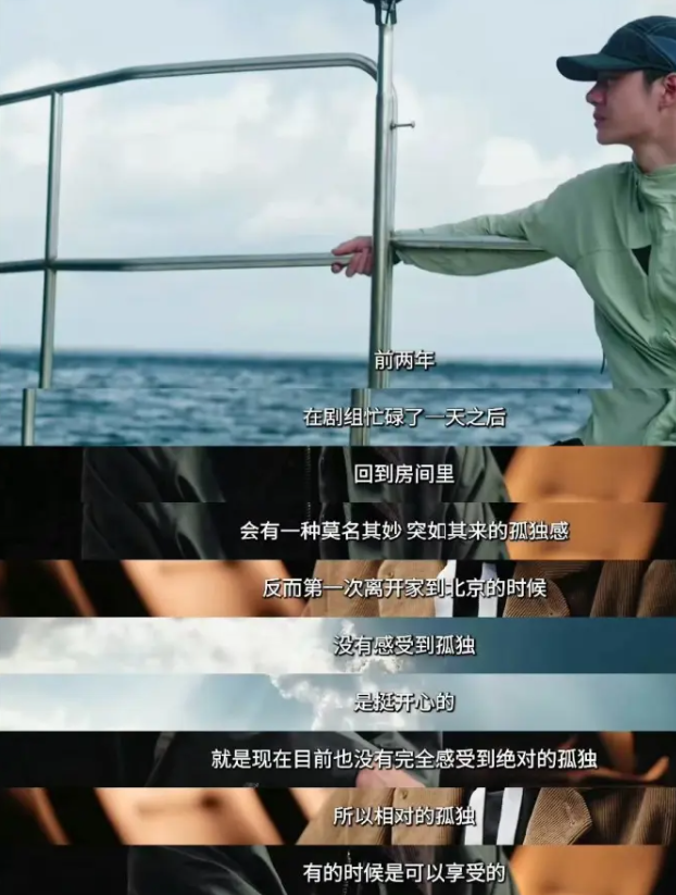 王一博的这段话怎么看？