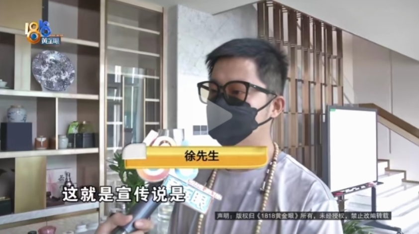 “真是把人坑死了！”浙江杭州，男子花2000多万，买了套400平的空中跃墅，可入