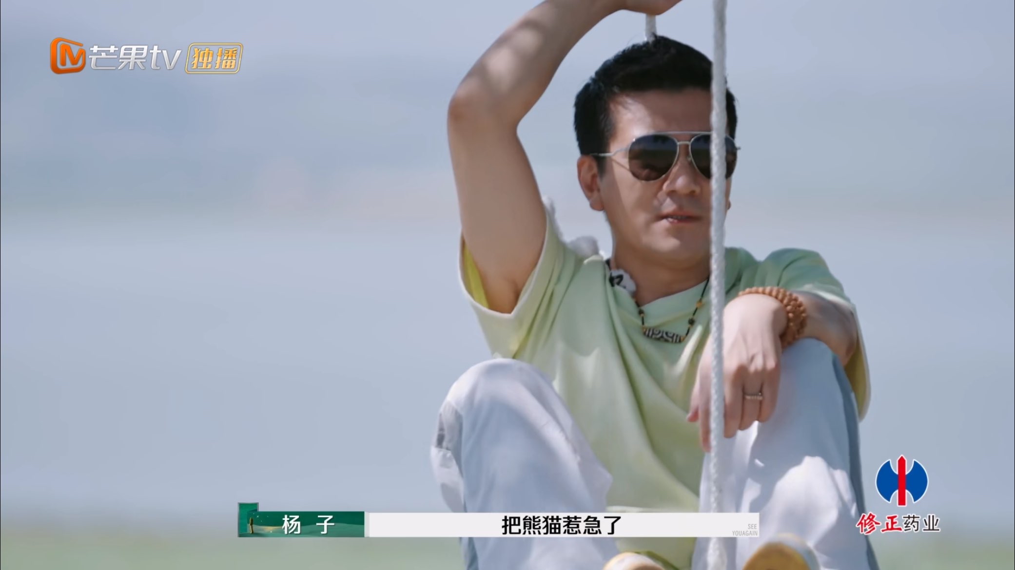 其实杨子有些观点，我还是赞同的！

那就是他说，他是家里的顶梁柱，所有的事情都需