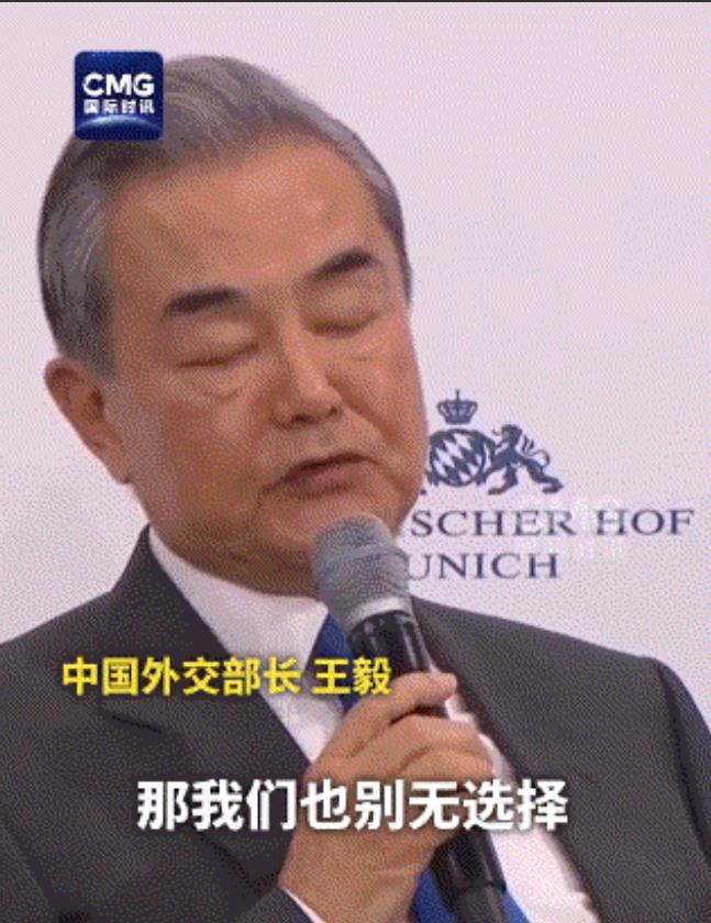 在慕尼黑，王毅外长用“翻烙饼”给华盛顿上了生动一课

在慕尼黑的镁光灯下，王毅外