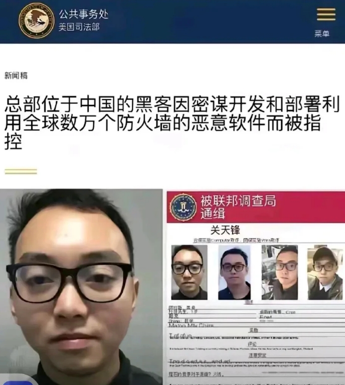 美国彻底急眼，悬赏千万美元只为找一个中国人