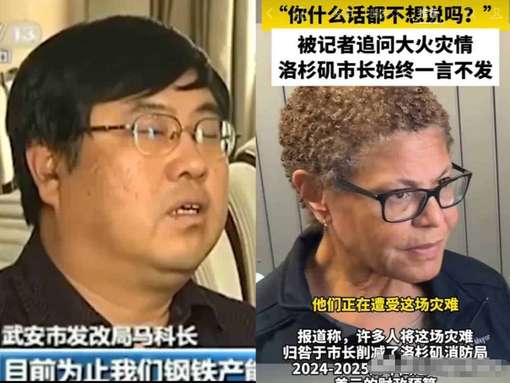 两个采访都没正面回答的人！

左边是武安的马科，为了保住钢铁工人们的饭碗。采访问