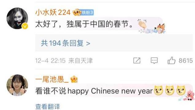 春节申遗成功！韩国不甘弱，网友：快发给他看，让他们忙中添乱