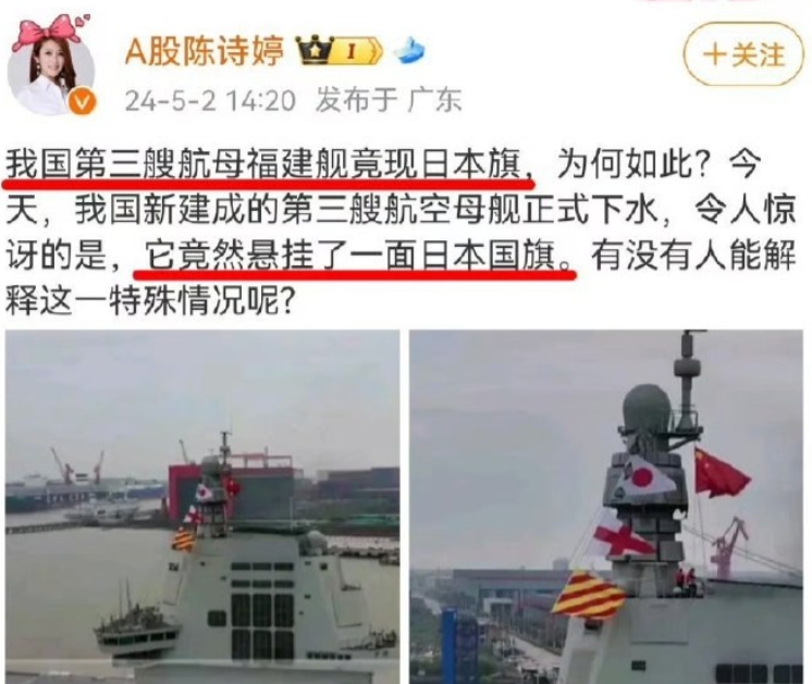 看懂了吧，这帮玩意儿其实不是蠢而是坏！

其实，就是在打配合，把水搅浑，伪装成一