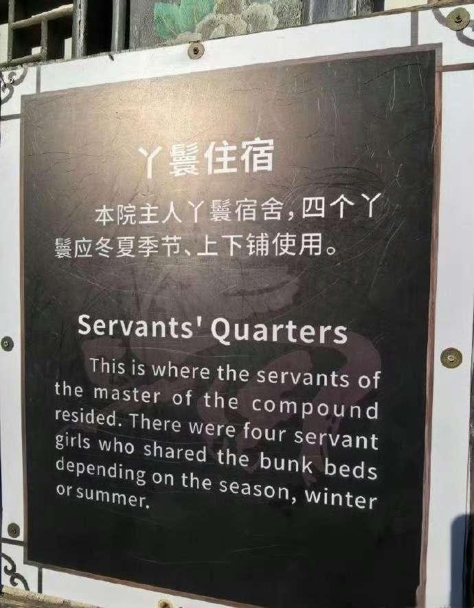 大学生悄悄碎了