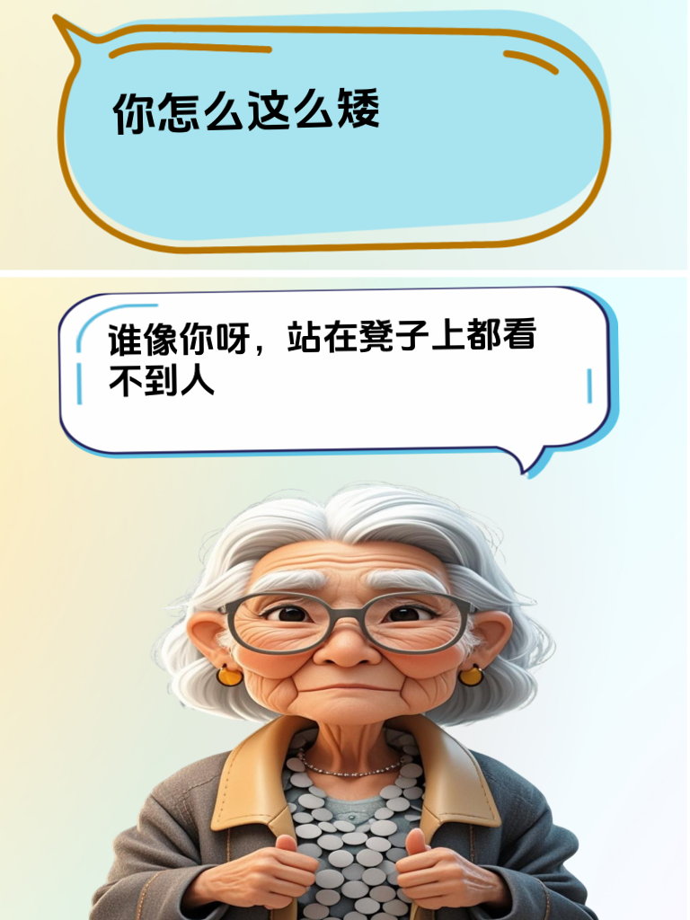 笑怼职场！用幽默语录轻松应对各种尴尬局面
