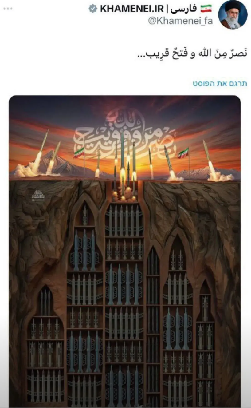 伊朗发射181枚导弹后，哈梅内伊发了图一，很有意思。

图二、图三是以色列人用于