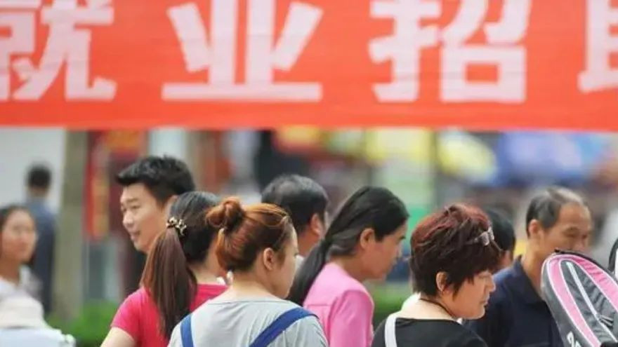 统计局最新数据：2024年，青年失业率高涨！年轻人就业的未来在哪？