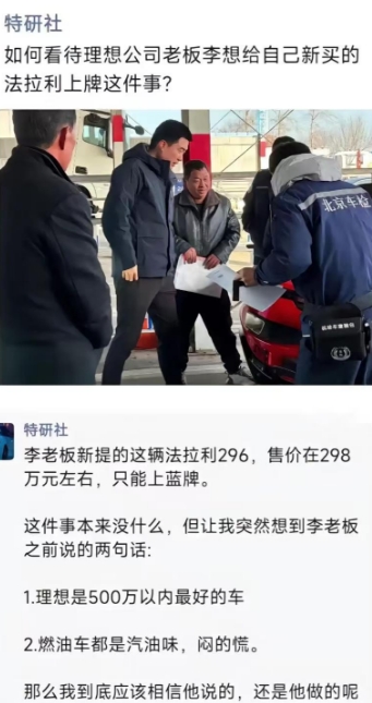 所以，我到底是该信他的哪句话？