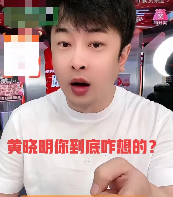 10月20日晚，辛巴直播时喊话黄晓明：“黄晓明你到底咋想的？为什么会找叶柯这样的