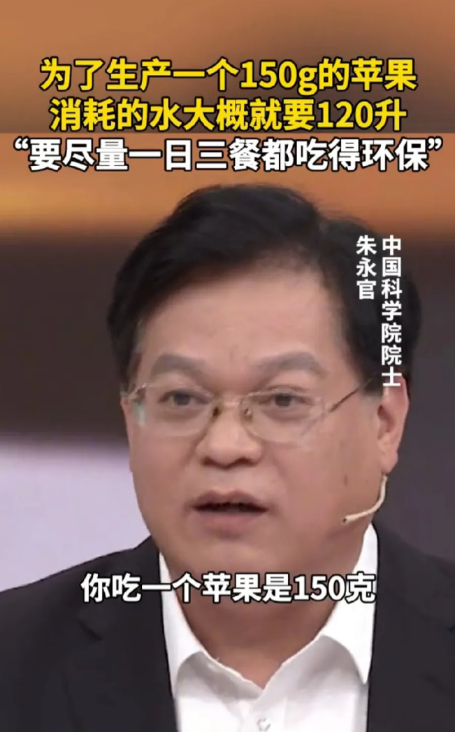 继水稻上山朱有勇院士之后，又一朱姓院士发表惊人言论。去年，火遍全国的水稻上山运动