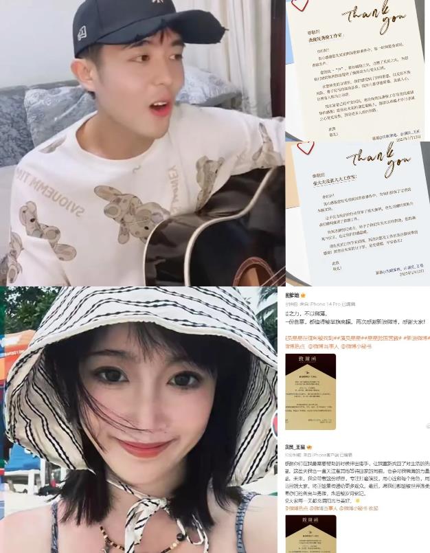 王星和他的公关高手女友嘉嘉太厉害了，紧锣密鼓开启第二波纵横捭阖，给所有@过的一众