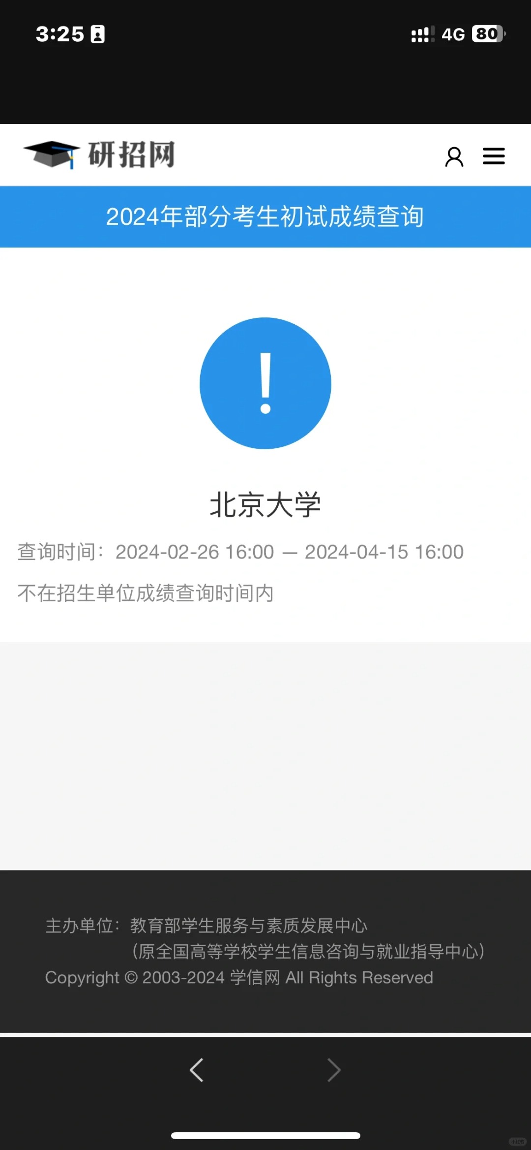 12个小时的大起大落
现在还在打吊瓶#贴上就是桂花味