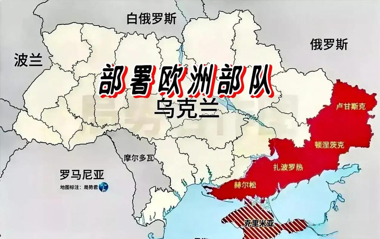 泽连斯基不放弃加入北约，乌克兰欢迎部署欧洲部队，这是要和俄罗斯打到底也不和谈。