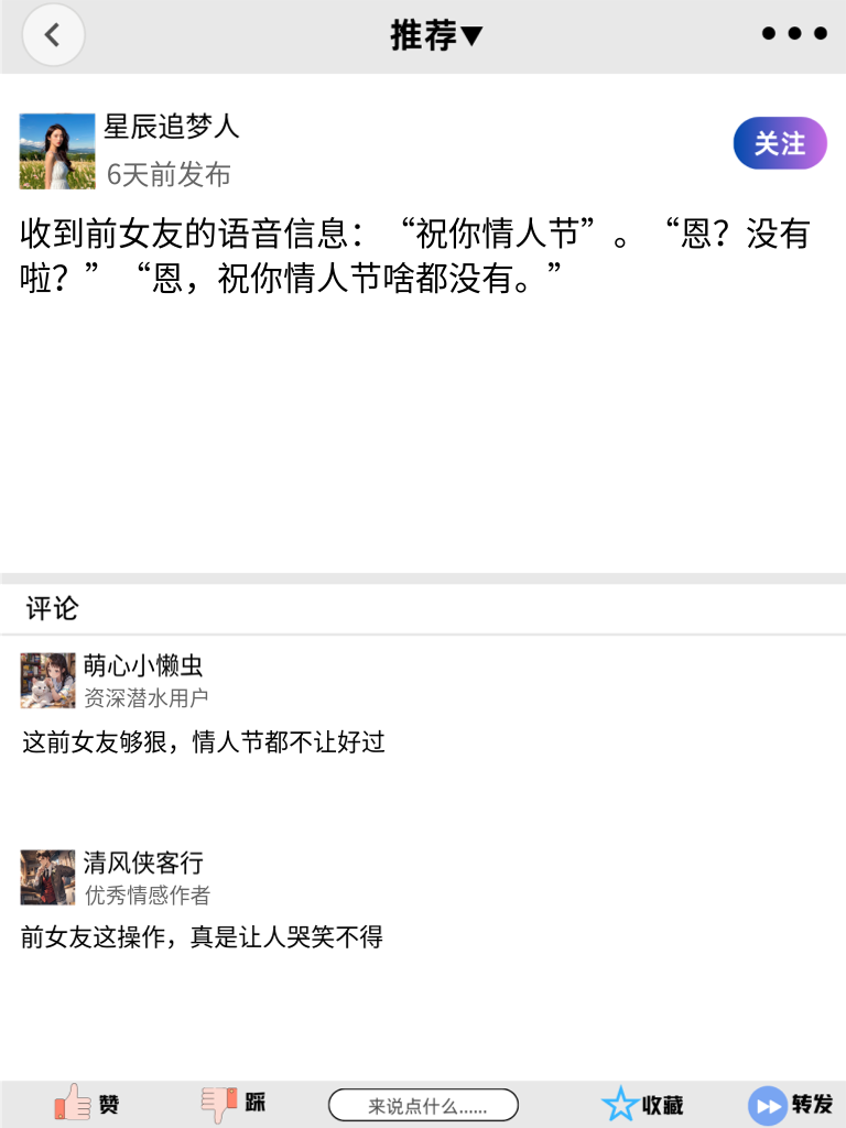 奇葩言论大赏，网友们的脑洞你永远猜不到！