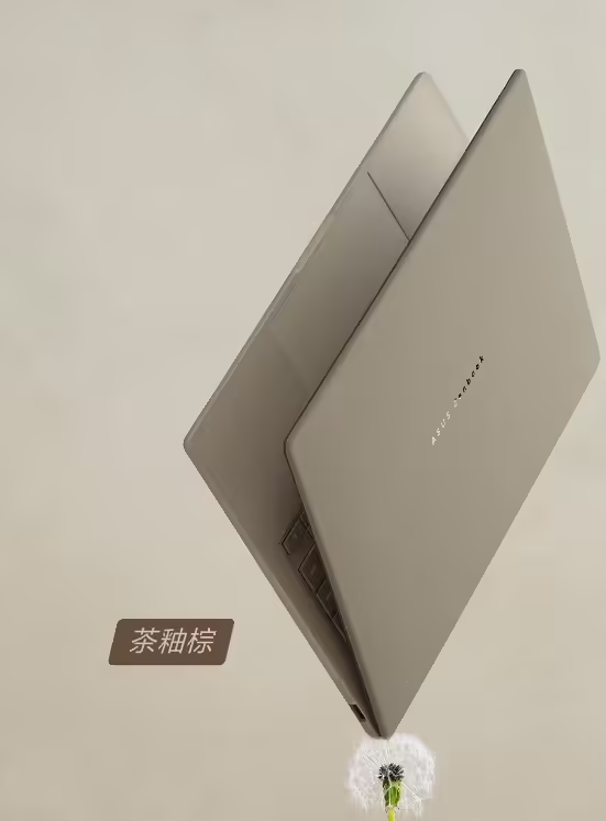 华硕灵耀 14 Air 骁龙版笔记本现已在京东开启预约5999 元