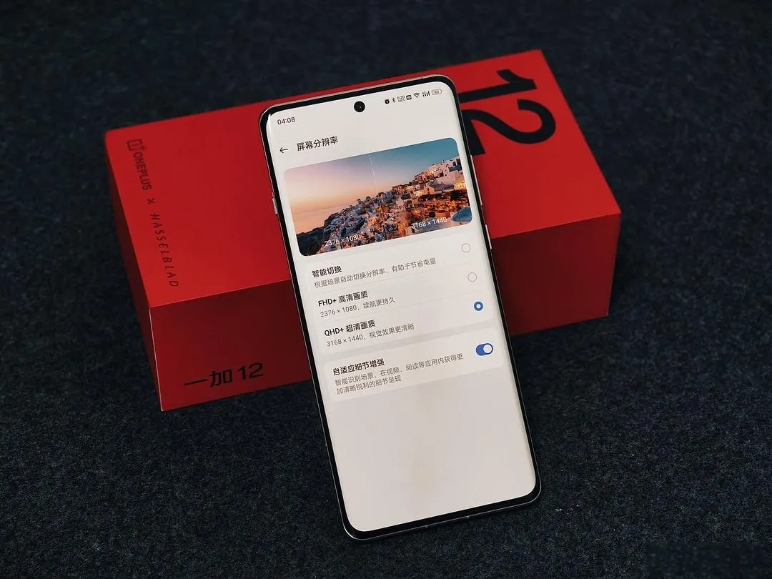 骁龙8Gen3+5400mAh+2K曲面屏，高端机降价852元，用五年依旧流畅