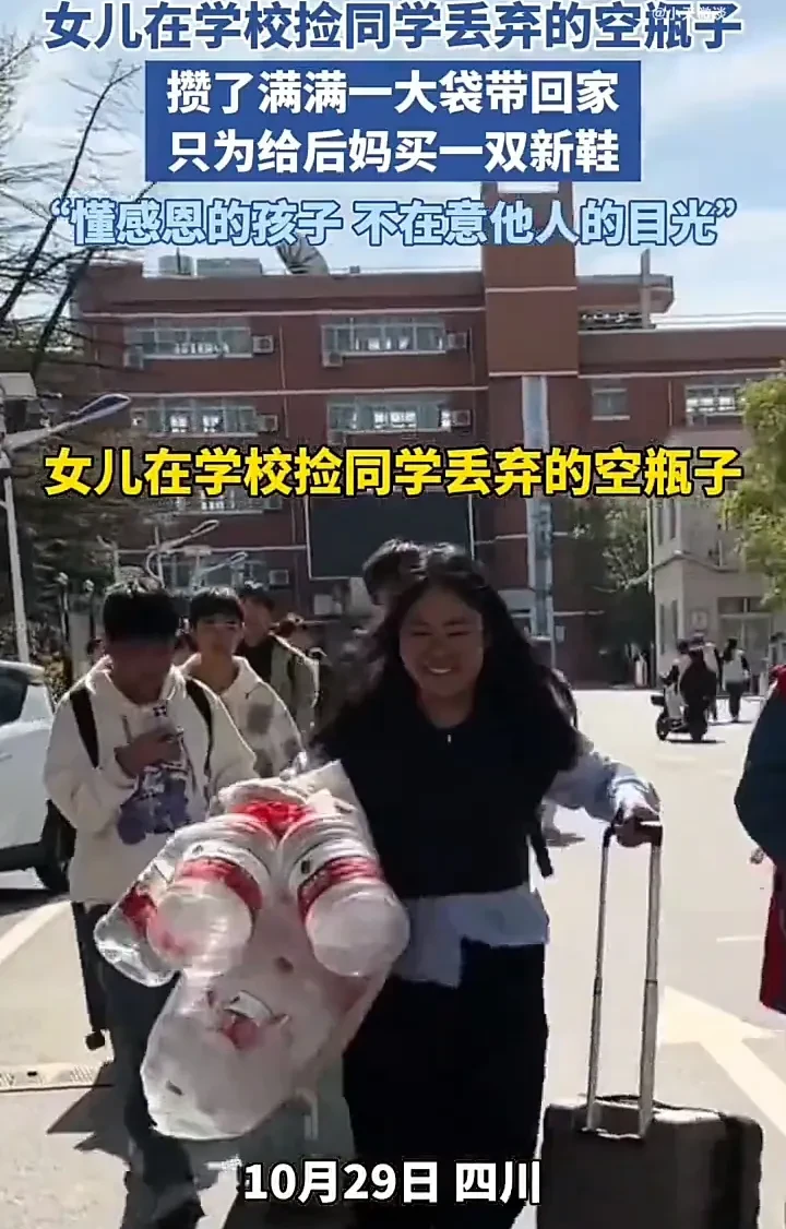 这个捡垃圾的女孩真是值得尊重！