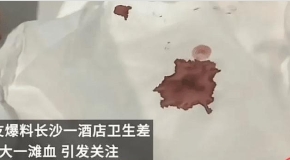 湖南长沙，一女子和男友入住酒店后，男友在客房内向女子进行了求婚，随后二人愉快的度